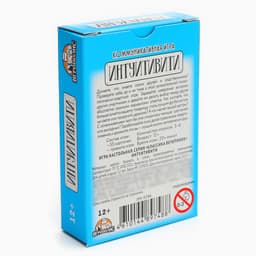 Настольная игра для компании детей и взрослых «Интуитивити», 55 карточек
