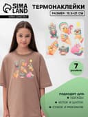 Термонаклейка «Праздничные единорожки», 19.5×21 см, 7 дизайнов