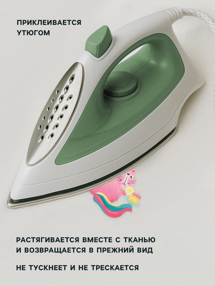 Термонаклейка «Праздничные единорожки», 19.5×21 см, 7 дизайнов