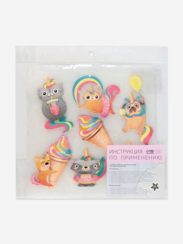 Термонаклейка «Праздничные единорожки», 19.5×21 см, 7 дизайнов