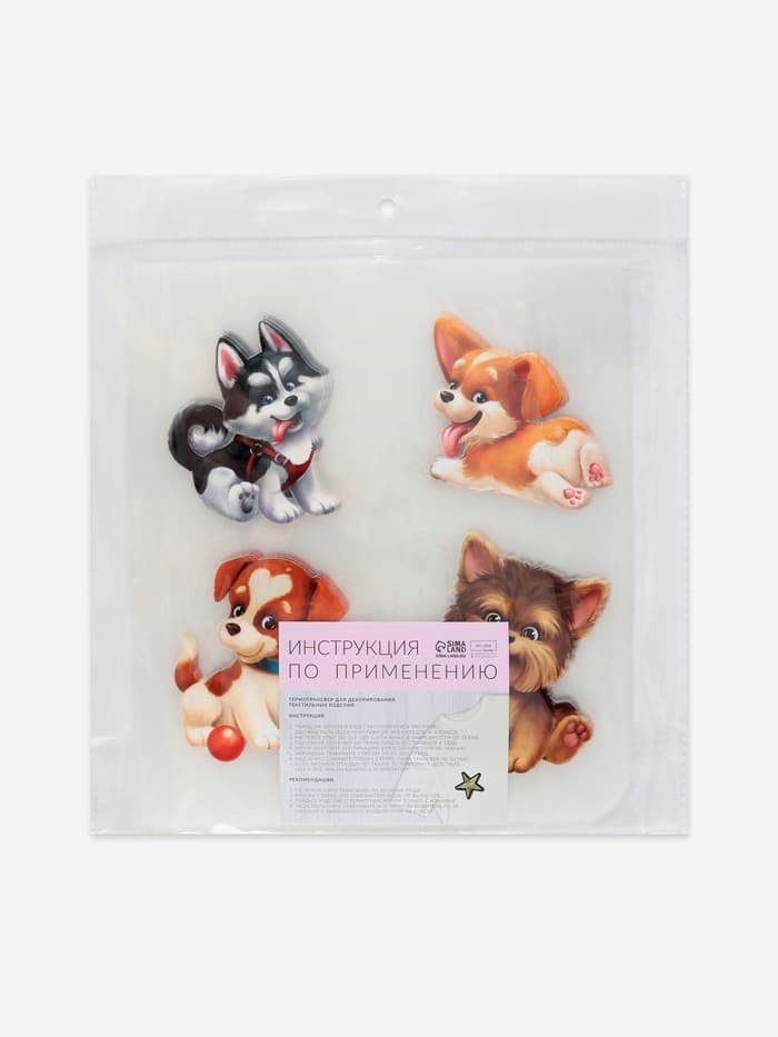 Термонаклейка «Забавные щенята», 19.5×21 см, 4 дизайна