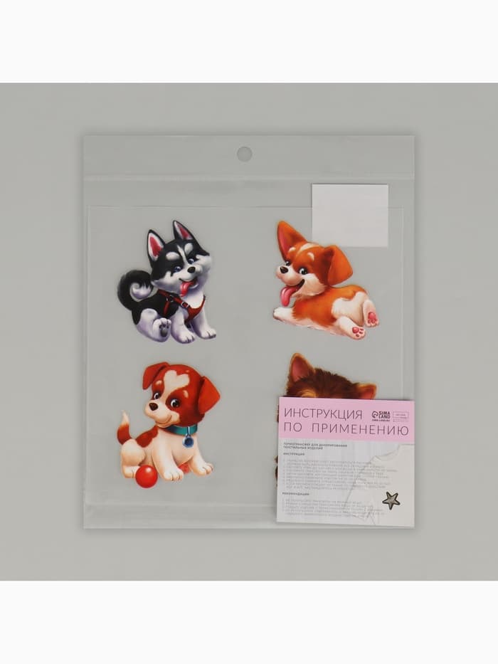 Термонаклейка «Забавные щенята», 19.5×21 см, 4 дизайна