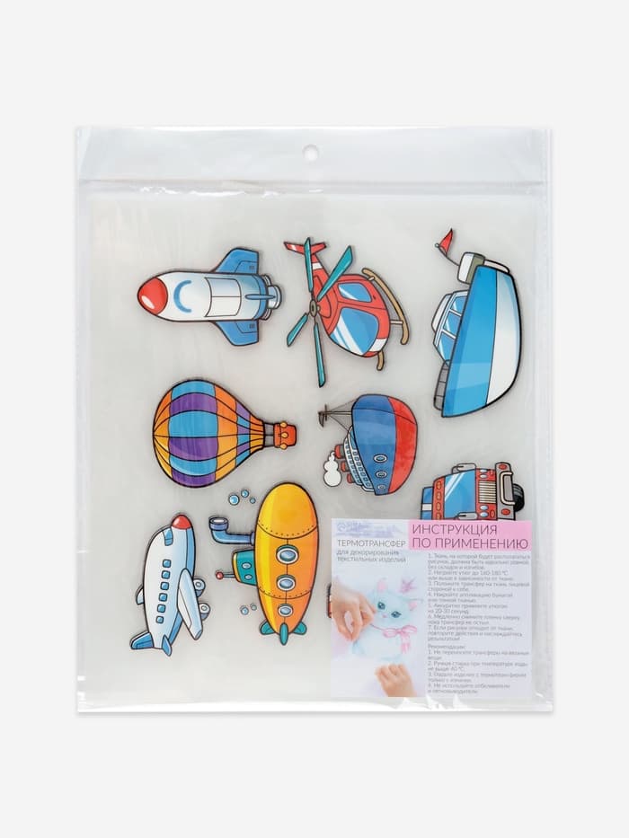 Термонаклейка «Транспорт», 19.5×21 см, 8 дизайнов