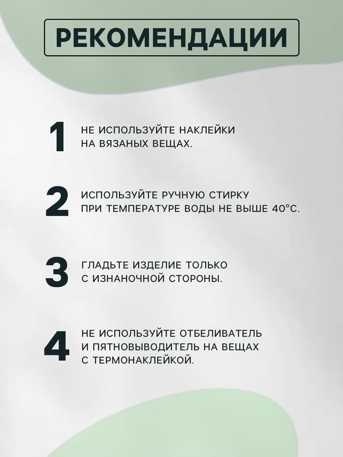 Термонаклейка «Весёлый зоопарк», 19.5×21 см, 14 дизайнов