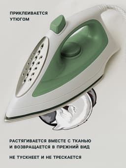 Термонаклейка «Коты Инь-Ян», 18.6×18 см