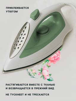 Термонаклейка «Бабочки с цветами», 19.5×28 см, 7 дизайнов