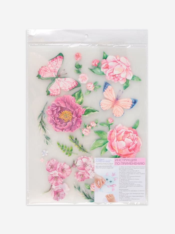 Термонаклейка «Бабочки с цветами», 19.5×28 см, 7 дизайнов