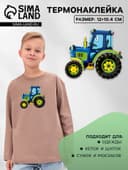 Термонаклейка «Трактор», 12×10.4 см