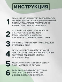 Термонаклейка «Трактор», 12×10.4 см