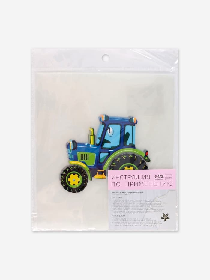 Термонаклейка «Трактор», 12×10.4 см