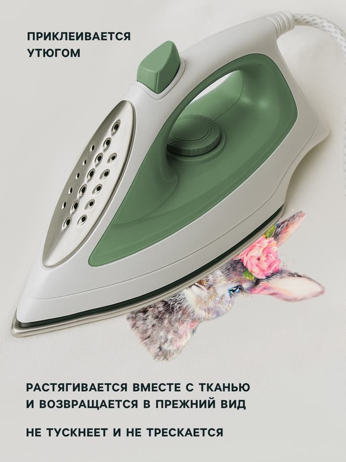 Термонаклейка «Заяц с цветами», 5.3×9.8 см
