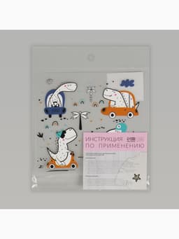Термонаклейка «Динозаврики», 15×14 см, 4 дизайна