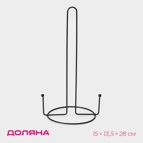 Держатель для бумажных полотенец настольный Доляна, 15×13.5×28 см, чёрный