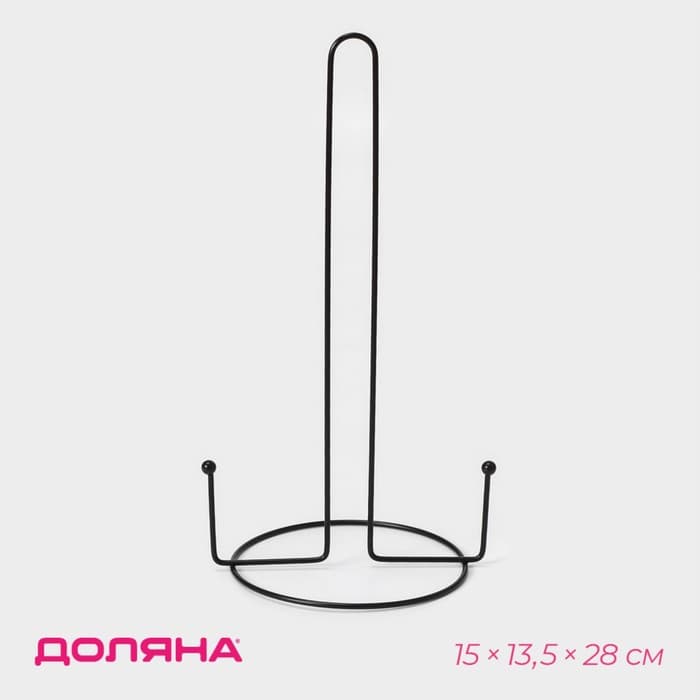 Держатель для бумажных полотенец настольный Доляна, 15×13.5×28 см, чёрный
