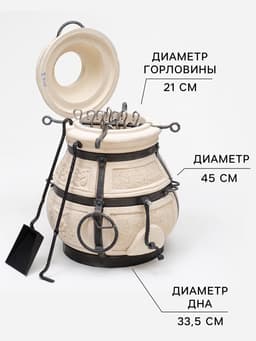 Тандыр «Кочевник» с откидной крышкой, h=63 см, d=45 см, 52.5 кг, 8 шампуров, кочерга, совок