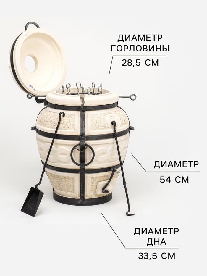 Тандыр «Есаул» с откидной крышкой, h=82 см, d=54 см, 97 кг, 8 шампуров, кочерга, совок, керамика