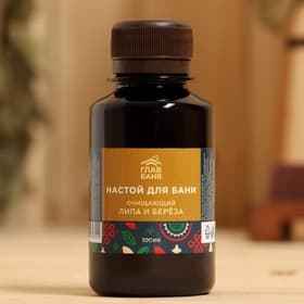 Настой косметический ароматизирующий Липа и береза 100 мл