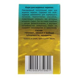 Корм «Стандарт» для водяных черепах, повседневный, 70 г