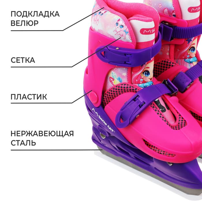 Набор: коньки детские раздвижные Snow Cat, с роликовой платформой, защита, размер 30-33
