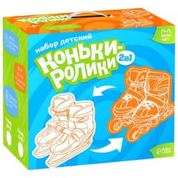 Набор: коньки детские раздвижные Snow Cat, с роликовой платформой, защита, размер 30-33