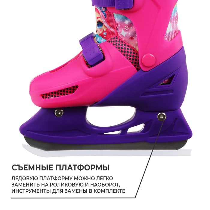 Набор: коньки детские раздвижные Snow Cat, с роликовой платформой, защита, размер 30-33