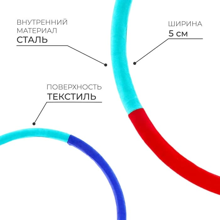 Обруч утяжелённый ONLYTOP «Идеальный силуэт», d=80 см, цвета МИКС