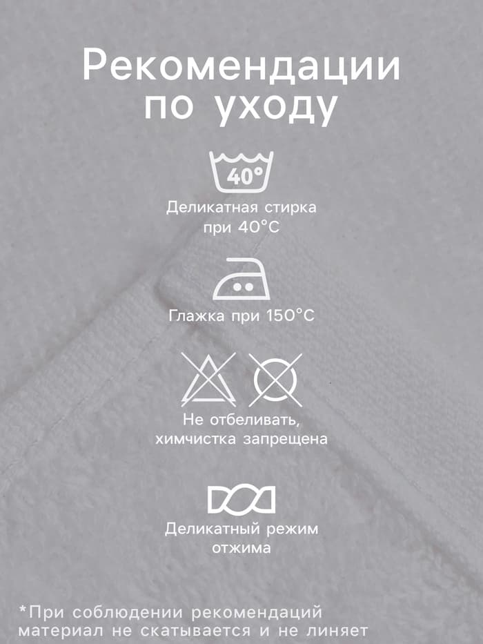 Салфетки махровые декоративные «Этель. Бабушке», 4 ш., 30×30 см, хлопок 100%, розовые/белые