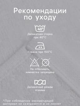 Салфетки махровые декоративные «Этель. Бабушке», 4 ш., 30×30 см, хлопок 100%, розовые/белые