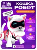 Робот кот «Джесси» IQ BOT, интерактивный: сенсорный, свет, звук, музыкальный, танцующий, на аккумуляторе, на русском языке, розовый