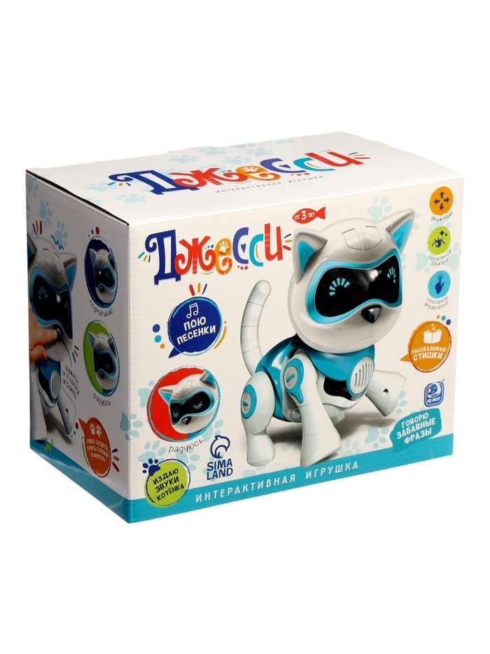 Робот кот «Джесси» IQ BOT, интерактивный: сенсорный, свет, звук, музыкальный, танцующий, на аккумуляторе, на русском языке, розовый