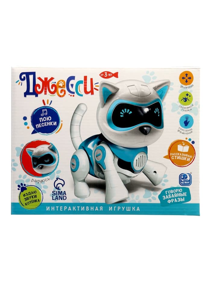 Робот кот «Джесси» IQ BOT, интерактивный: сенсорный, свет, звук, музыкальный, танцующий, на аккумуляторе, на русском языке, розовый