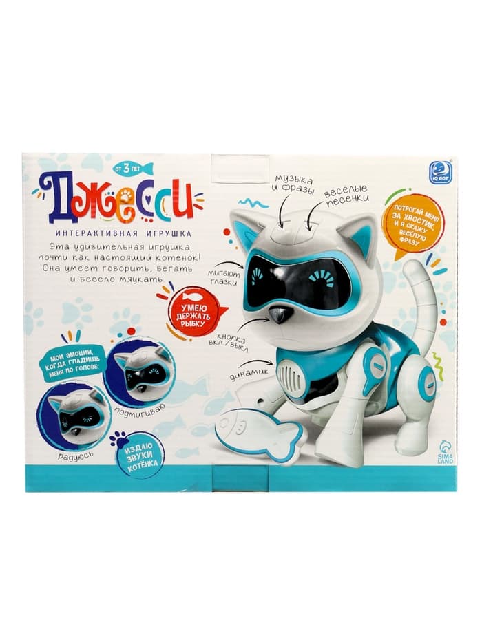 Робот кот «Джесси» IQ BOT, интерактивный: сенсорный, свет, звук, музыкальный, танцующий, на аккумуляторе, на русском языке, розовый