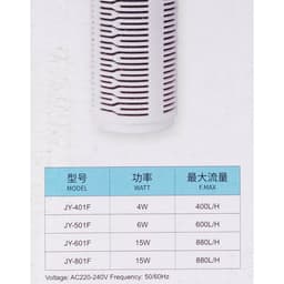 Фильтр внутренний JINGYE JY-501F, 600 л/ч, 6 Вт