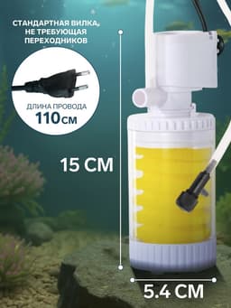 Фильтр для аквариума JINGYE JY-8000F, внутренний, 400 л/ч, 4 Вт