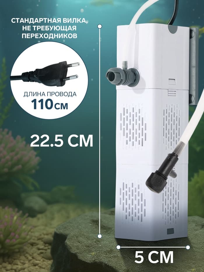 Фильтр внутренний JINGYE JY-9200F High-end, бесшумный, двухсекционный, 1000 л/ч, 15 Вт