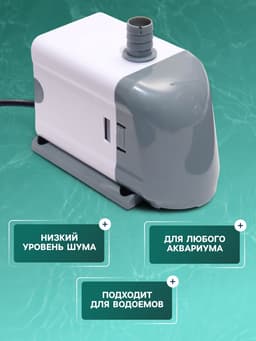 Помпа фонтанная JINGYE JY-9300DX, 1500 л/ч, 25 Вт, высота подъема воды 1.8 м