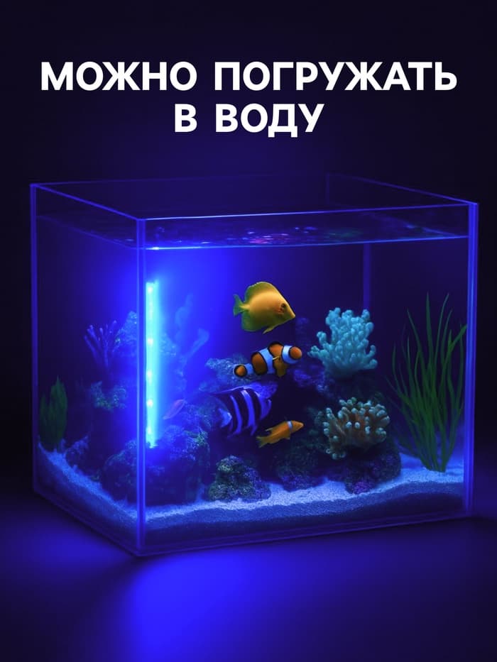 Светильник подводный, JINGYE, 26 см, 3.5 Вт, белый