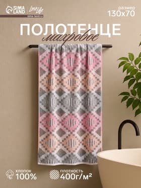Полотенце махровое Love Life Cotton dream, 70×130 см, хлопок 100%