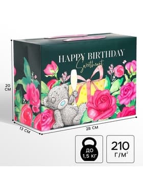 Пакет-коробка Happy Birthday, 28 × 20 × 13 см