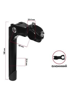Вынос руля для велосипеда, 1"×25.4×180 мм, резьбовой, алюминий, регулируемый, чёрный