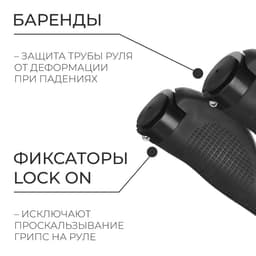 Грипсы Dream Bike, 130 мм, lock on, чёрные