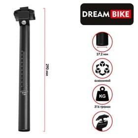 Штырь подседельный Dream Bike, для велосипеда, 27.2×290 мм, алюминиевый, чёрный
