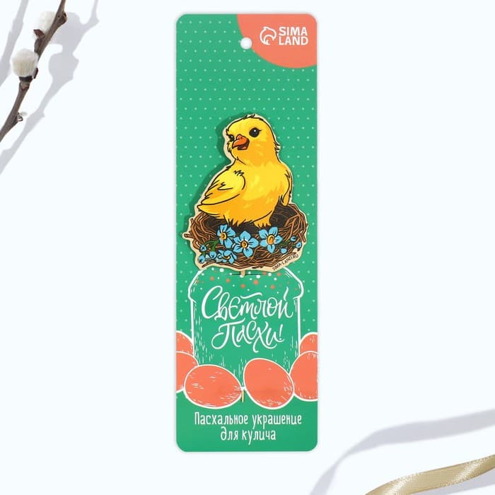 Топпер для украшения кулича «Гнездо» на пасху, 6.8×5.4 см