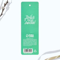 Топпер для украшения кулича «Гнездо» на пасху, 6.8×5.4 см