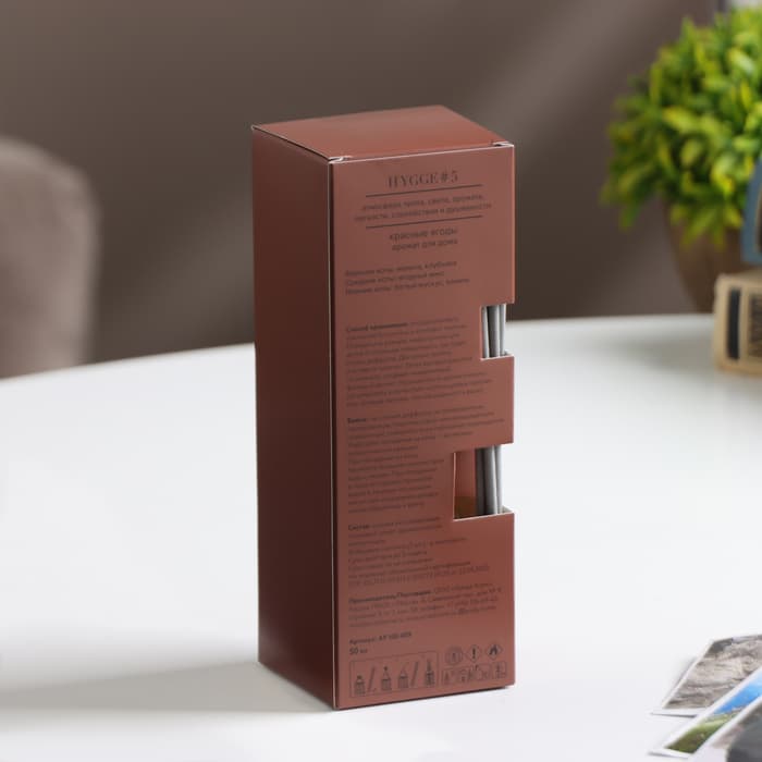 Диффузор Hygge ароматический, 50 мл, красные ягоды