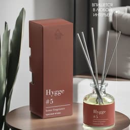Диффузор Hygge ароматический, 50 мл, красные ягоды
