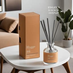 Диффузор Hygge ароматический, 50 мл, манго