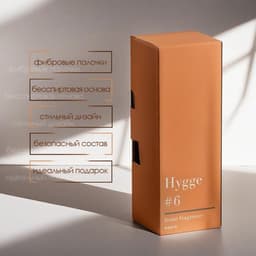 Диффузор Hygge ароматический, 50 мл, манго