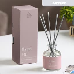 Диффузор Hygge ароматический, 50 мл, лаванда