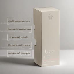 Диффузор Hygge ароматический, 50 мл, пляж Вайкики